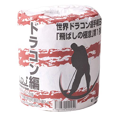 ブービー賞 2025年最新】ブービー賞の人気アイテム - メルカリ